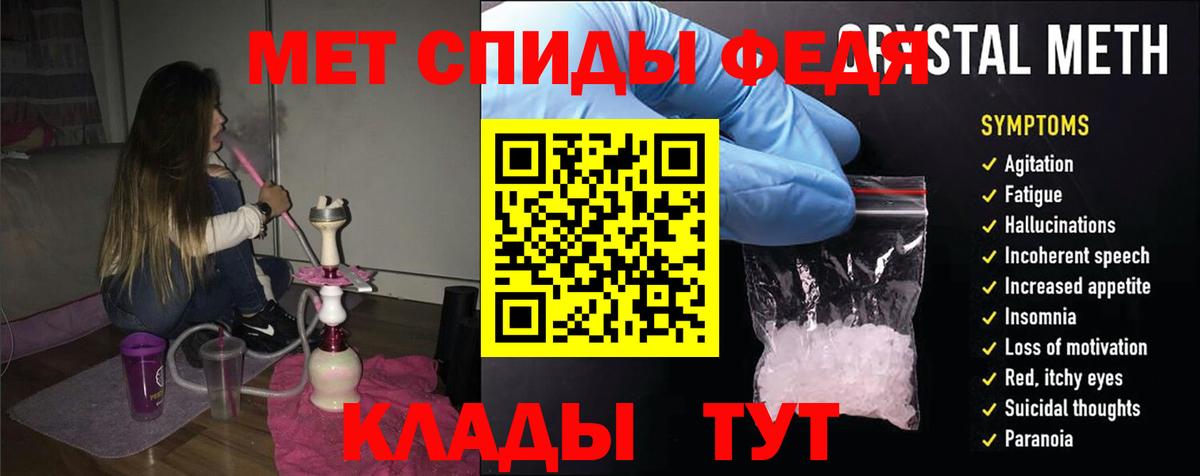 Amphetamine 98%  АМФ  Балтийск  АМФЕТАМИН  Вход с VPN 