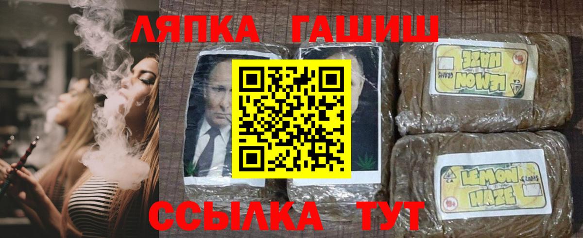 ГАШИШ индика сатива Балтийск