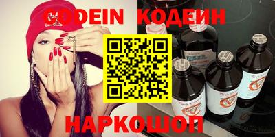 альфа пвп VHQ Гусиноозёрск