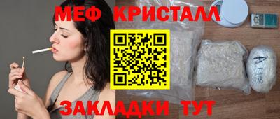 альфа пвп VHQ Гусиноозёрск