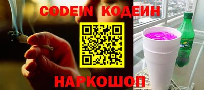 альфа пвп VHQ Гусиноозёрск