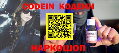 альфа пвп VHQ Гусиноозёрск