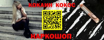 кокаин Гусев