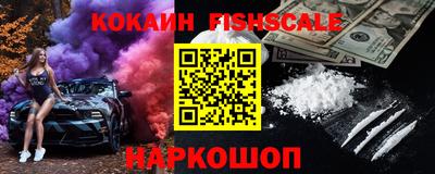 кокаин Гусев