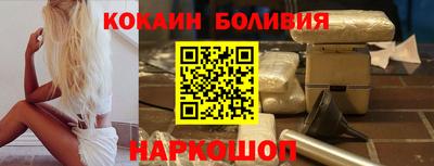 кокаин Гусев