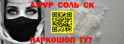 кокаин Гусев