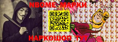 мет Гусь-Хрустальный