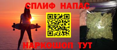 альфа пвп VHQ Гусиноозёрск