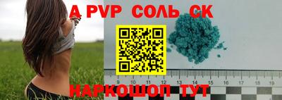 альфа пвп VHQ Гусиноозёрск