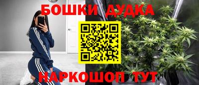 мет Гусь-Хрустальный