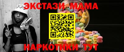 мет Гусь-Хрустальный