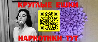 альфа пвп VHQ Гусиноозёрск