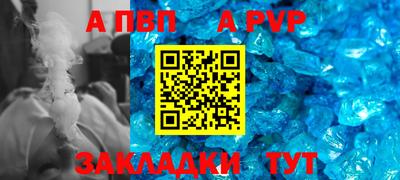 мет Гусь-Хрустальный