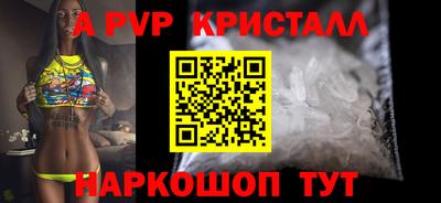 альфа пвп VHQ Гусиноозёрск