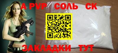 кокаин Гусев