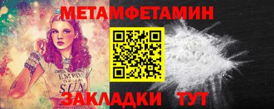 альфа пвп VHQ Гусиноозёрск