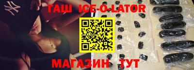 кокаин Гусев