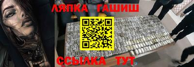 альфа пвп VHQ Гусиноозёрск