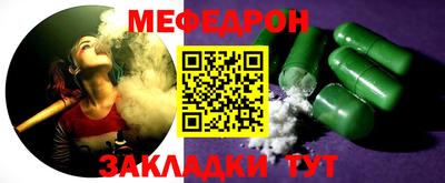 альфа пвп VHQ Гусиноозёрск