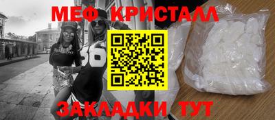 мет Гусь-Хрустальный