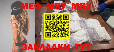 мет Гусь-Хрустальный