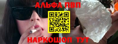 мет Гусь-Хрустальный