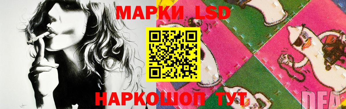 Балтийск  LSD-25 экстази ecstasy  LSD-25 экстази ecstasy  LSD-25 экстази  Вход с VPN 