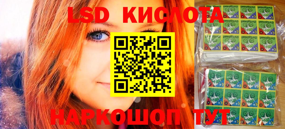 Наркотические марки 1,5мг  Наркотические марки 1,5мг  Вход с VPN  Марки 25I-NBOMe  Балтийск 