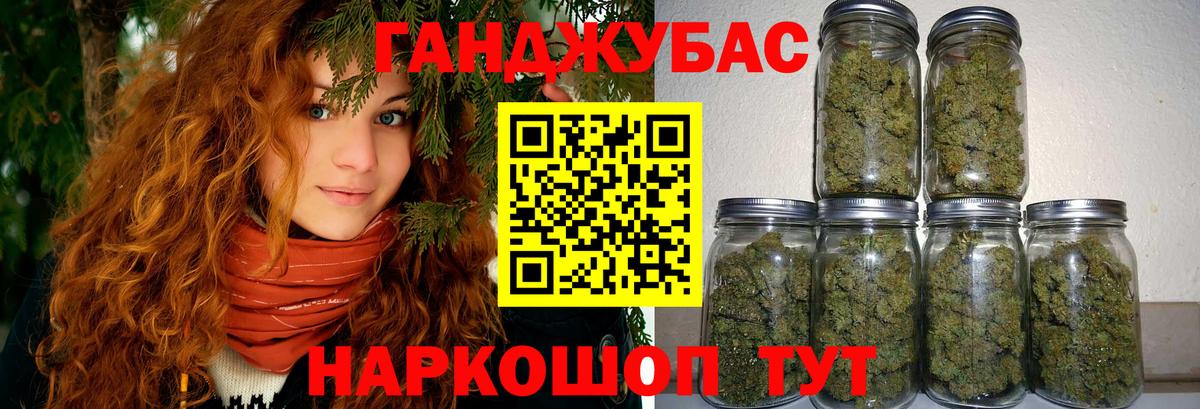 Канабис индика Балтийск