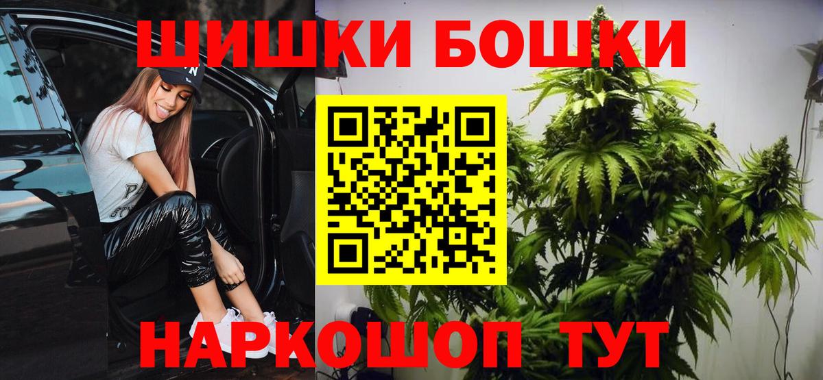 МАРИХУАНА SATIVA & INDICA  Бошки Шишки THC 21%  Вход с VPN  Балтийск  МАРИХУАНА сатива 